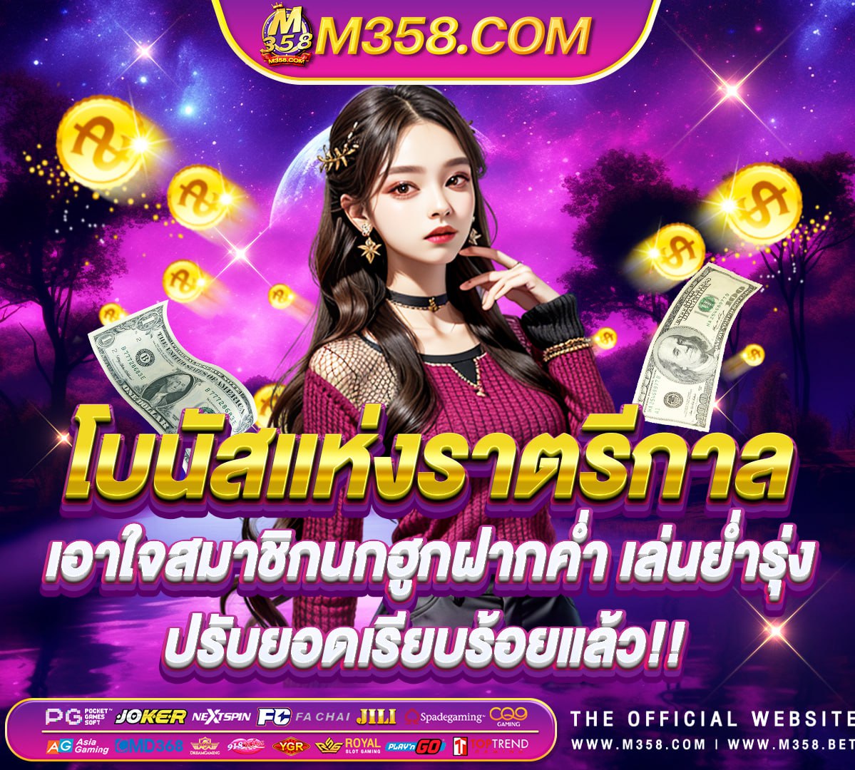 super slot ฟรี 50 ล่าสุด ฝาก 100pg